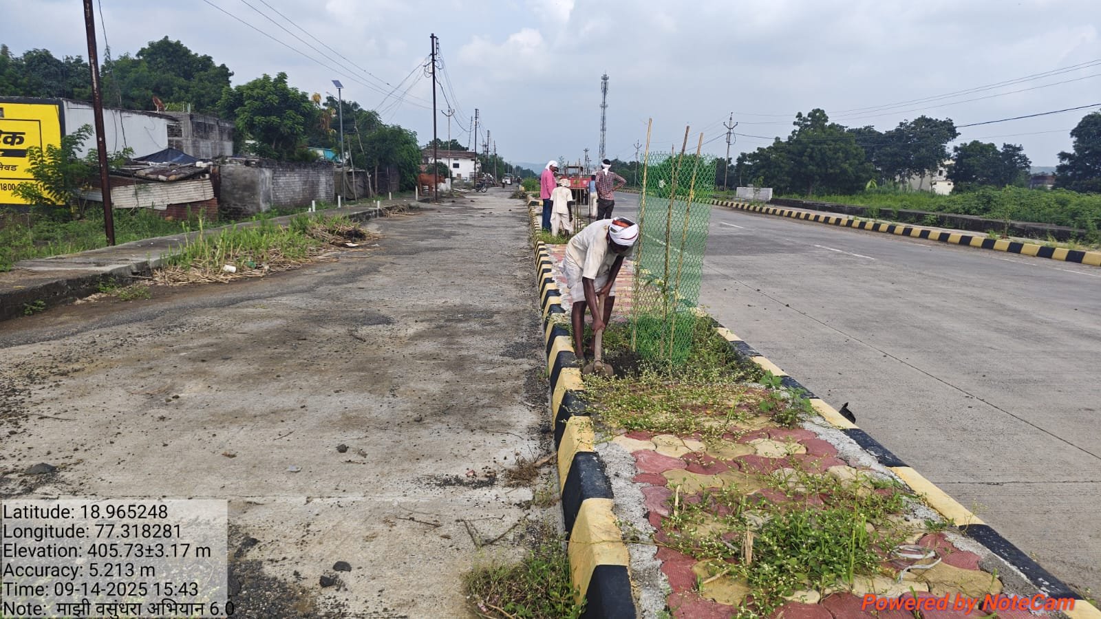 वृक्ष लागवड व संगोपन